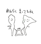 Tissues and Organs（個別スタンプ：8）