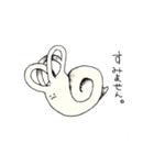 Tissues and Organs（個別スタンプ：9）