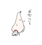 Tissues and Organs（個別スタンプ：10）
