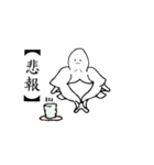 Tissues and Organs（個別スタンプ：14）