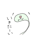 Tissues and Organs（個別スタンプ：27）