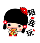 suma girl（個別スタンプ：12）