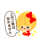 花ちゃんのスタンプ（個別スタンプ：12）