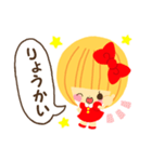 花ちゃんのスタンプ（個別スタンプ：21）