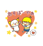 夏みかんボーイズっちゃ！（個別スタンプ：1）