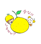 夏みかんボーイズっちゃ！（個別スタンプ：2）