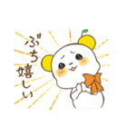 夏みかんボーイズっちゃ！（個別スタンプ：4）
