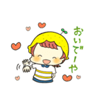 夏みかんボーイズっちゃ！（個別スタンプ：5）