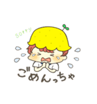 夏みかんボーイズっちゃ！（個別スタンプ：8）