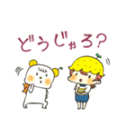 夏みかんボーイズっちゃ！（個別スタンプ：10）