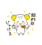 夏みかんボーイズっちゃ！（個別スタンプ：11）
