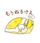 夏みかんボーイズっちゃ！（個別スタンプ：14）
