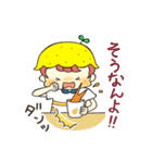 夏みかんボーイズっちゃ！（個別スタンプ：18）