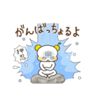 夏みかんボーイズっちゃ！（個別スタンプ：19）