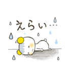 夏みかんボーイズっちゃ！（個別スタンプ：22）