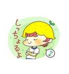 夏みかんボーイズっちゃ！（個別スタンプ：23）
