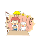夏みかんボーイズっちゃ！（個別スタンプ：25）