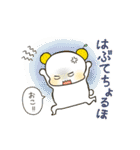 夏みかんボーイズっちゃ！（個別スタンプ：28）