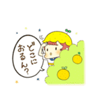 夏みかんボーイズっちゃ！（個別スタンプ：29）