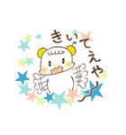 夏みかんボーイズっちゃ！（個別スタンプ：33）
