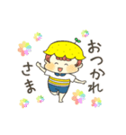 夏みかんボーイズっちゃ！（個別スタンプ：34）