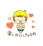 夏みかんボーイズっちゃ！（個別スタンプ：35）