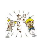 夏みかんボーイズっちゃ！（個別スタンプ：36）
