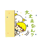 夏みかんボーイズっちゃ！（個別スタンプ：38）