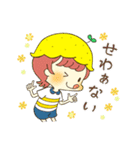 夏みかんボーイズっちゃ！（個別スタンプ：39）
