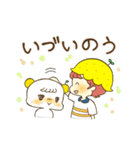 夏みかんボーイズっちゃ！（個別スタンプ：40）