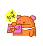 orange Bear puppet 2（個別スタンプ：7）