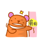orange Bear puppet 2（個別スタンプ：39）