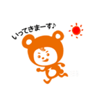 コベア＆コベリン（個別スタンプ：1）