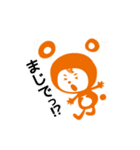コベア＆コベリン（個別スタンプ：7）