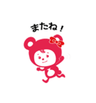コベア＆コベリン（個別スタンプ：9）
