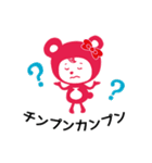 コベア＆コベリン（個別スタンプ：11）