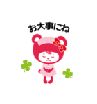 コベア＆コベリン（個別スタンプ：16）