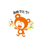 コベア＆コベリン（個別スタンプ：19）