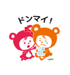 コベア＆コベリン（個別スタンプ：20）