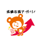 コベア＆コベリン（個別スタンプ：25）