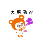 コベア＆コベリン（個別スタンプ：31）