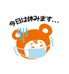 コベア＆コベリン（個別スタンプ：32）