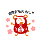 コベア＆コベリン（個別スタンプ：35）
