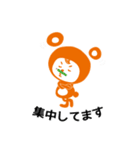 コベア＆コベリン（個別スタンプ：36）