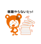 コベア＆コベリン（個別スタンプ：39）