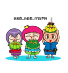 Dek-Thai（個別スタンプ：2）