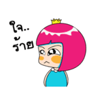 Dek-Thai（個別スタンプ：7）