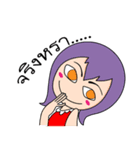 Dek-Thai（個別スタンプ：11）