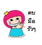 Dek-Thai（個別スタンプ：23）