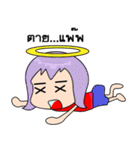 Dek-Thai（個別スタンプ：27）